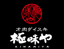 極味や様 サイトキャプチャ