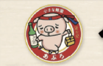 小さな韓国あぷろ様 サイトキャプチャ