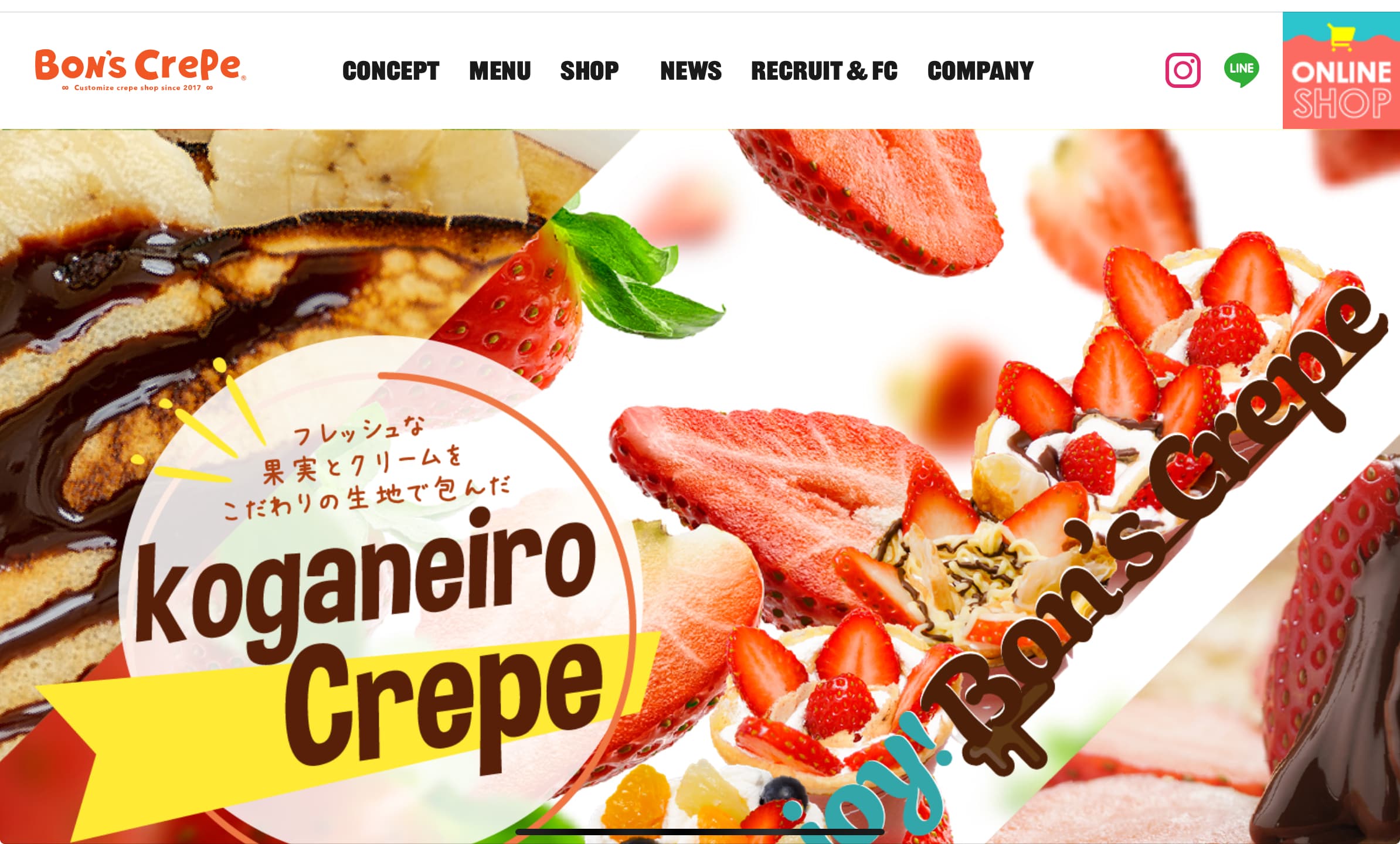 ボンズクレープ様 サイトキャプチャ